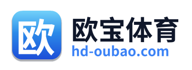 欧宝体育 Logo